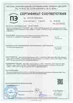  Сертификат соответствия ТЕРМОБАРЬЕР 2