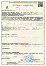 Сертификат соответствия пожарной безопасности (страница 1) ТЕРМОБАРЬЕР К2