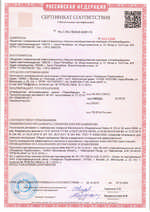 Сертификат соответствия пожарной безопасности (страница 1) ТЕРМОБАРЬЕР